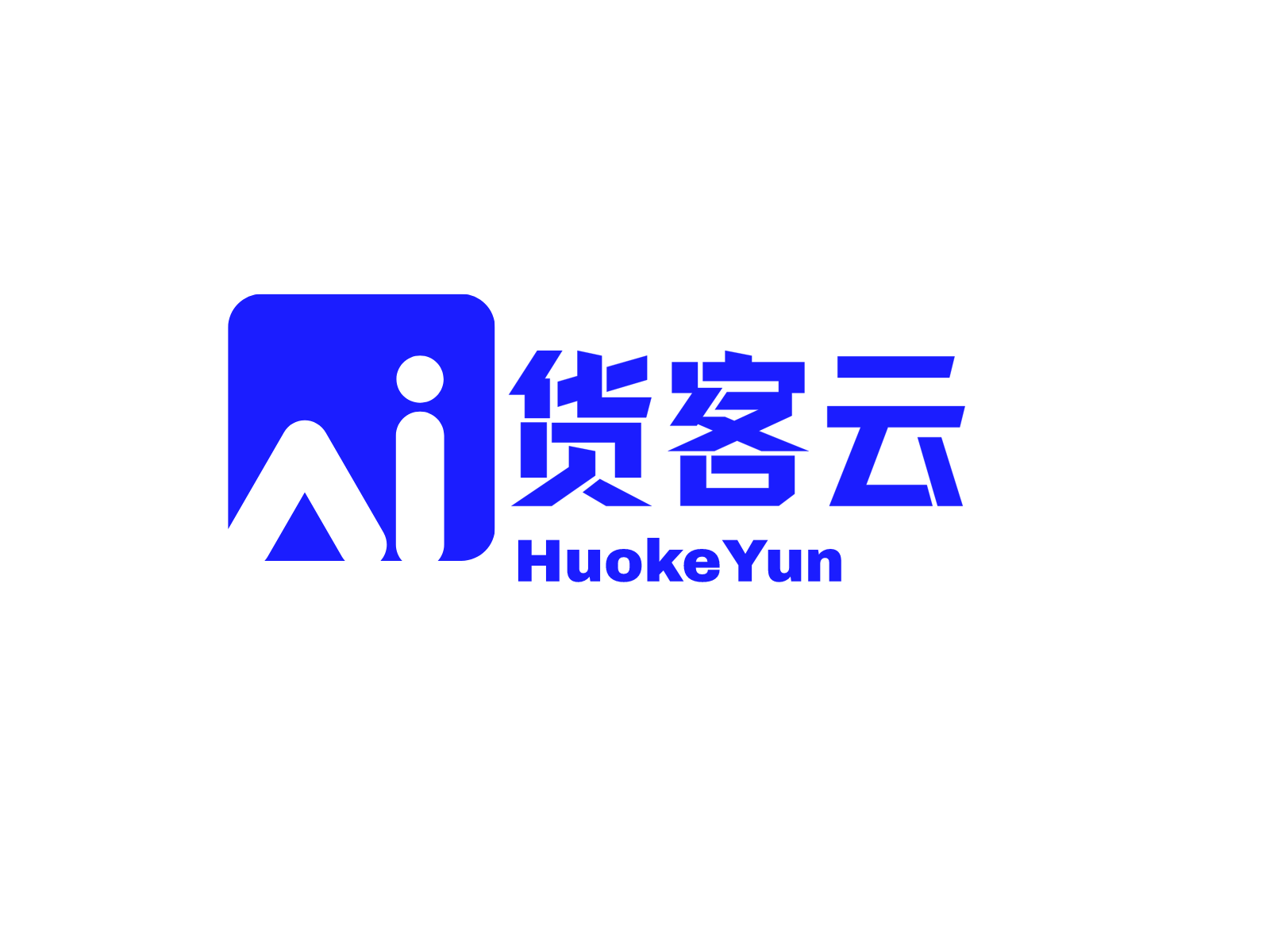 用Ai让物流企业更高效！